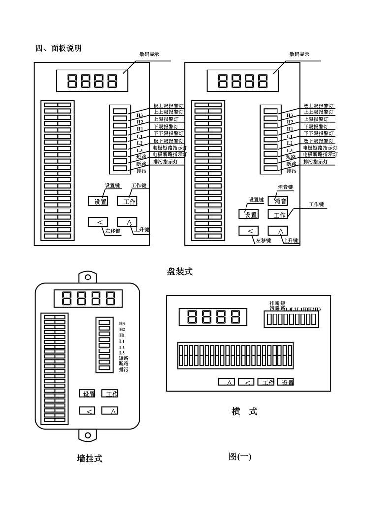 第3頁(yè).jpg