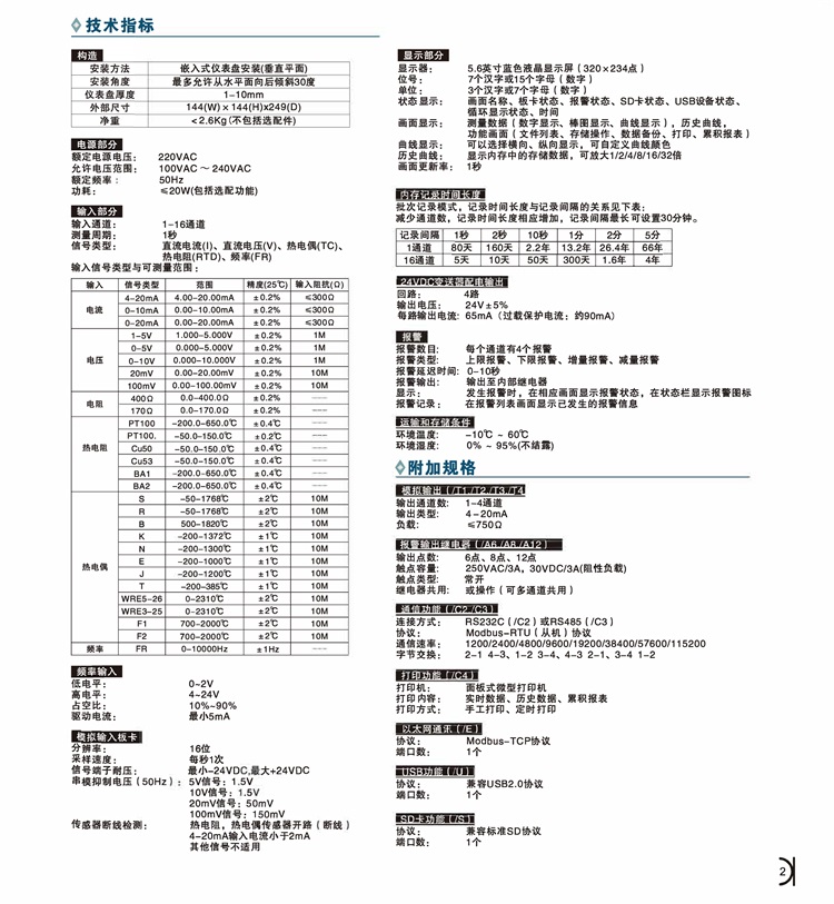 KH500選型2.jpg